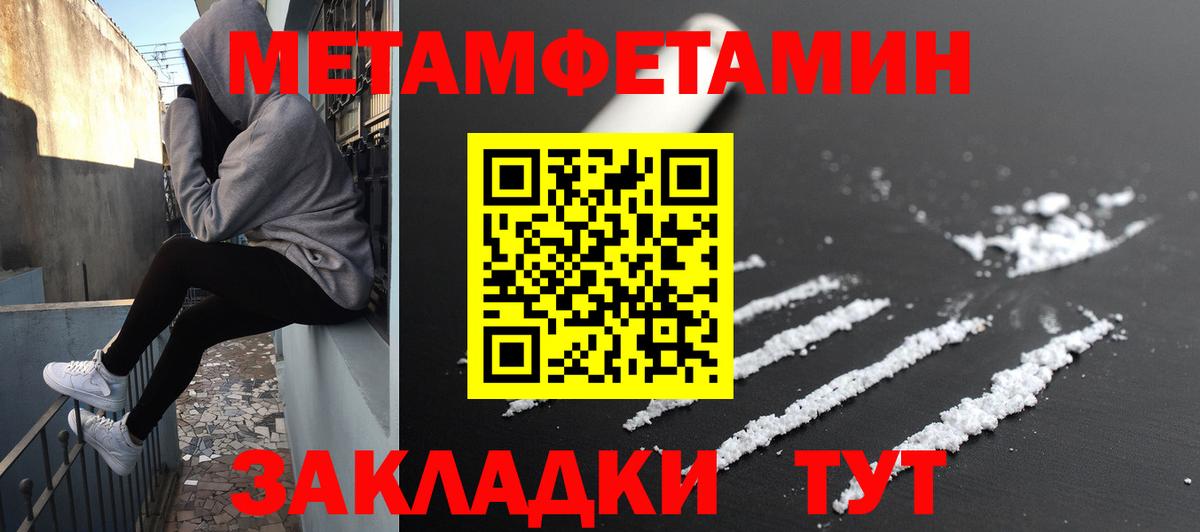 Amphetamine 97%  Вход с VPN  Шатура 
