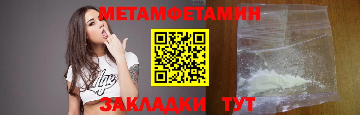 Амфетамин VHQ Шатура