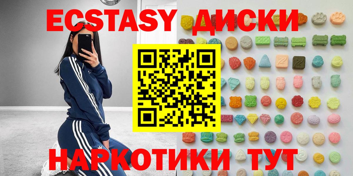 ЭКСТАЗИ mix Шатура