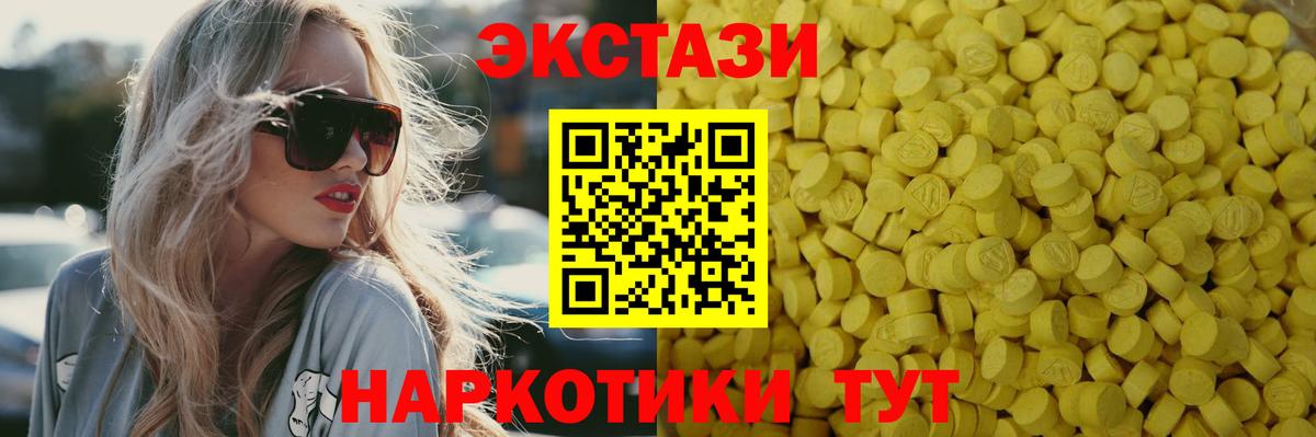 omg ссылки  Экстази 280 MDMA  ЭКСТАЗИ  ЭКСТАЗИ mix  Вход с VPN  Шатура 