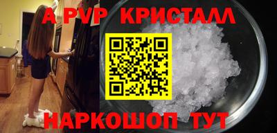 спиды Бугуруслан