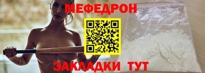 спиды Бугуруслан