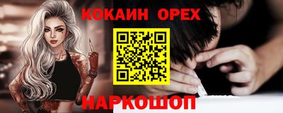 mix Будённовск