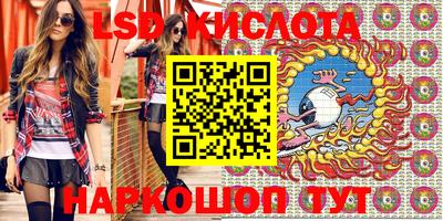 спиды Бугуруслан