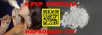 альфа пвп Бузулук