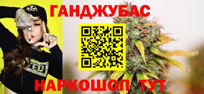 спиды Бугуруслан