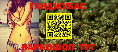 спиды Бугуруслан