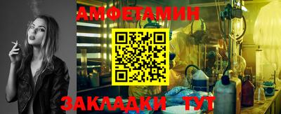 спиды Бугуруслан