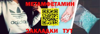 спиды Бугуруслан