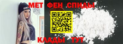 альфа пвп Бузулук