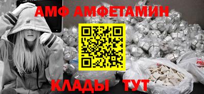 спиды Бугуруслан