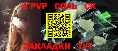 спиды Бугуруслан
