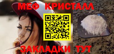 спиды Бугуруслан