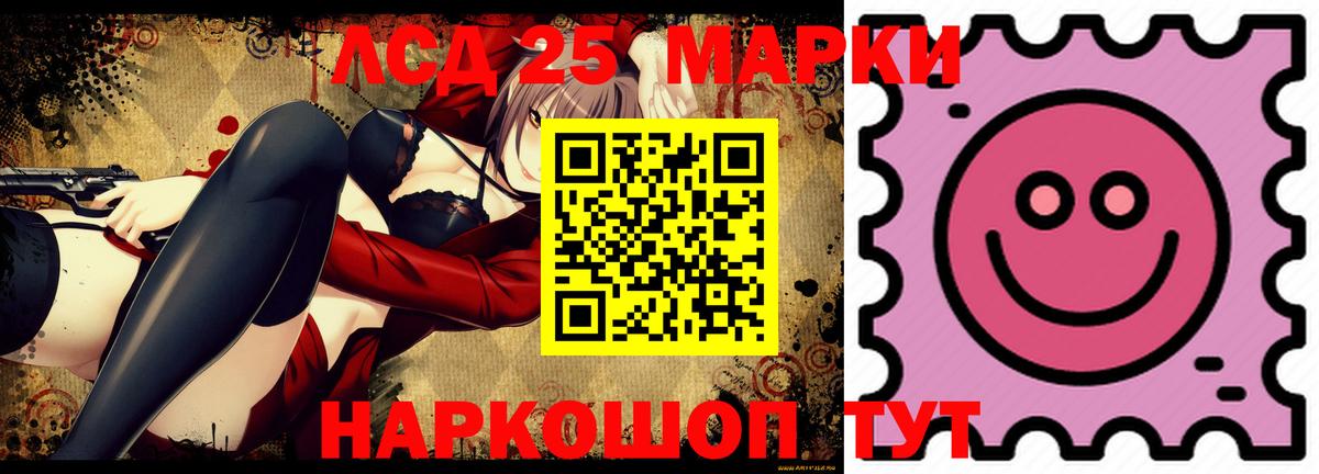 ЛСД экстази кислота Шатура