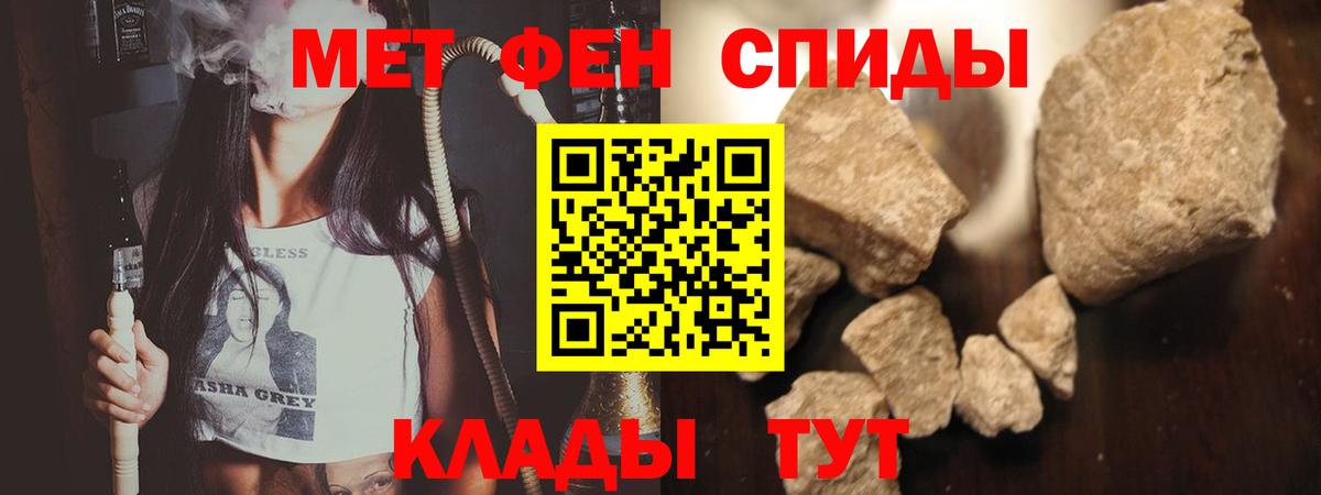 Первитин Декстрометамфетамин 99.9%  Вход с VPN  Шатура 