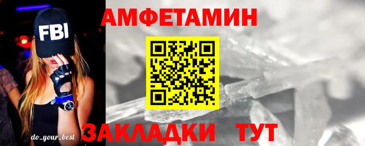 Первитин пудра Шатура