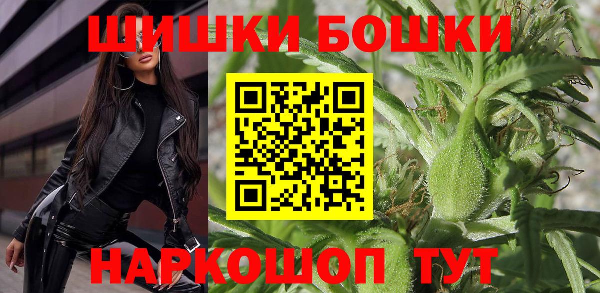 Шатура  Конопля OG Kush  Вход с VPN  Бошки марихуана LSD WEED 